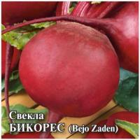 Гавриш Фермерская Свекла Бикорес 10,0 г 