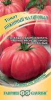 Гавриш Томат Инжирный малиновый 0,05г 