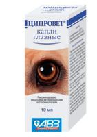 Капли глазные Ципровет 10 мл
