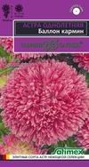 Гавриш Астра Баллон кармин 0,05г густомахровый 