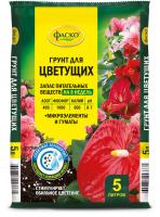 Грунт Фаско для Цветущих 5л