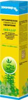 Рыбы вода Аквадар удобрение для стимуляции роста растений 100мл/10шт/7553/Зоомир