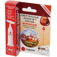 Смертельные капли №1 от муравьев 4,5гр