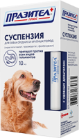 Антигельминтик для собак крупных и средних  пород  Празител-суспензия 10 мл