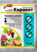 Каракат 3мл Ортон