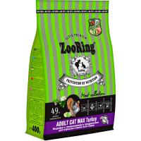 Кошки ZooRing Adult MAX индейка д/работы ЖКТ д/кошек всех пород 400гр/24шт/418189 ЧЗ