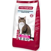 Кошки Счастливчик телятина с овощами д/стерилизованных 5кг/5шт/5653 ЧЗ