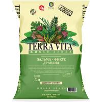 Грунт TERRA VITA Живая Земля Пальма-фикус-драцена 5л