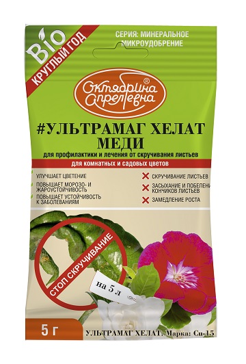 Ультрамаг хелат меди 5г Cu-15% 50шт Щелково Агрохим