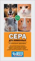 Кормовая добавка Сера для животных 2,5 гр