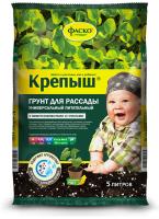 Грунт Фаско Крепыш для рассады 5л