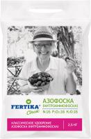 Азофоска 2,5 кг  Фертика