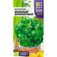 Базилик Зеленый Ароматный 0,2г 