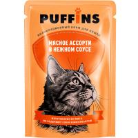 Кошки Пуффинс 75г СОУС мясное ассорти/34шт/ЧЗ