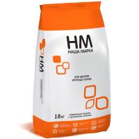 Собаки Наша Марка цыпленок/рис д/щенков крупных пород 18кг/4967