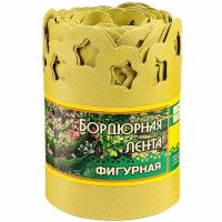 Забор бордюр лента 20см*9м фигурная желтый