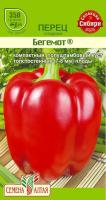 Сем Алт Перец Бегемот 0,1г 