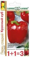 Перец сладкий Красный куб 0,4 г Гавриш серия 1+1 Перец сладкий Красный куб 0,4 г Гавриш серия 1+1