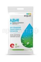 Adjyu 2 ml 28.08.23 Adjyu 2 ml 28.08.23