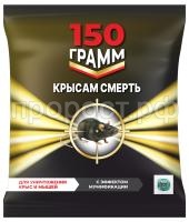 КС 150 малая