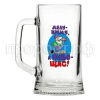 1008-Д-Пивной-слоган4 1008-Д-Пивной-слоган4