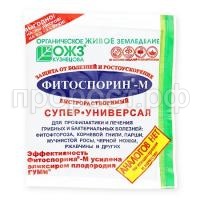 фитосп бысро 100l фитосп бысро 100l