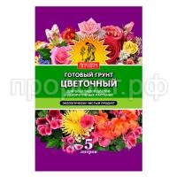 ЦВЕТОЧНЫЙ-5л_пленка_ССА1