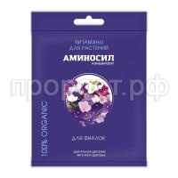 ампула фиалк ампула фиалк