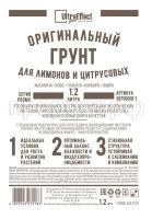 ориг лимоны 1,2л ориг лимоны 1,2л
