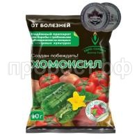 homoksil-550x550 homoksil-550x550