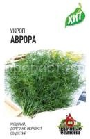 Укроп Аврора 2 г Укроп Аврора 2 г