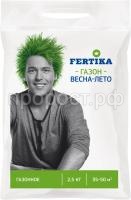 газон 2,5 газон 2,5