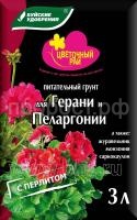 грунт герань грунт герань