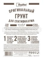 ориг спатифиллума 1,2л ориг спатифиллума 1,2л