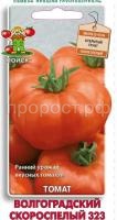 Томат Волгоградский скороспелый 323 0,1г