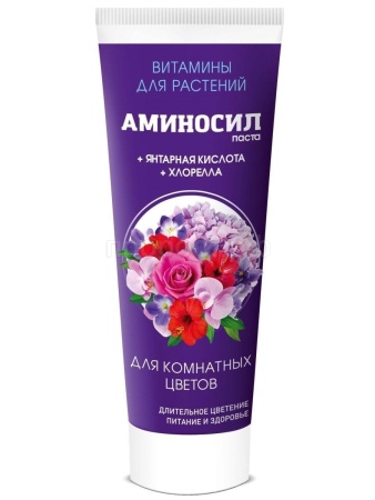 Аминосил 250мл для комнатных цветов паста