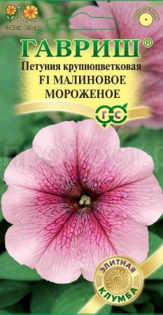 Петуния Мороженое малиновое 5шт