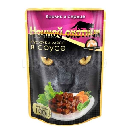 Корм для кошек Ночной охотник 100г  СОУС кролик/сердце