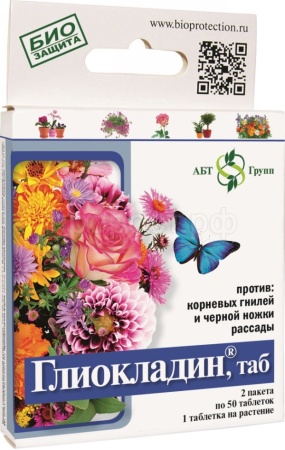Глиокладин для цветов 100 таблеток