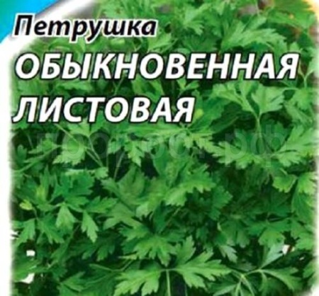 Гавриш Фермерская Петрушка листовая Обыкновенная 25 гр 