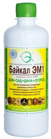 Удобрение микробиологическое Байкал-ЭМ1  0.5л