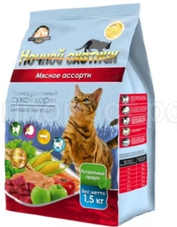 Кошки Ночной охотник 1,5кг мясн.ассорти сухой /8шт/