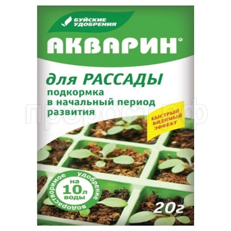 Акварин для рассады 20гр