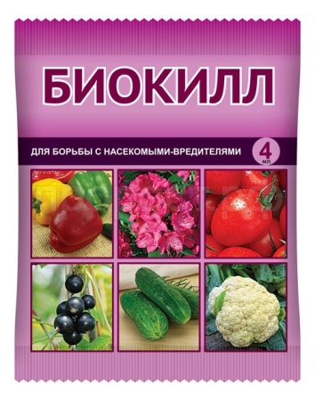 Биокилл 4мл 