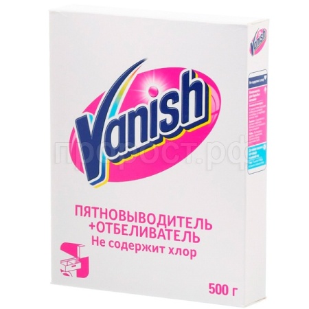 Отбеливатель-порошкообразный Vanish 500гр 3085194/20шт/Атлант 