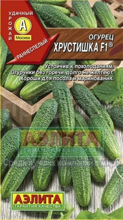 Огурец Хрустишка F1 10шт