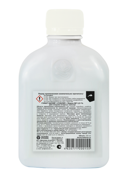 Гумат калия Суфлер марка ВР 2,5% Плодово-ягодные 250мл 20шт ЩАХ
