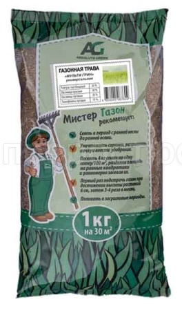 Семена газонной травы Мульти Грин 1 кг