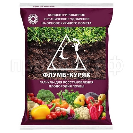 Флумб-куряк гранулы 500гр