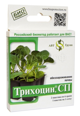 Трихоцин СП 6гр*2пак